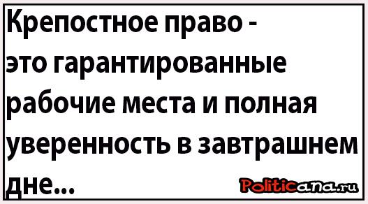 Politicana.ru (@politicanaru) on Twitter photo 