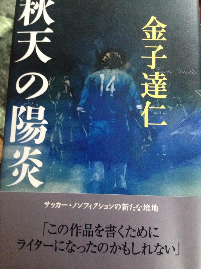 臼杵 もも 仲間から是非に と薦められたこの本 秋天の陽炎 うち夫婦 完読しました お次はどなた Http T Co Iclig41yrv 臼杵 もも 仲間から是非に と薦められたこの本 秋天の陽炎 うち夫婦 完読しました お次はどなた Http T Co Iclig41yrv