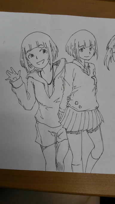 アナログ柚 