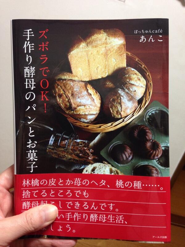 ぼっちゅんcafe