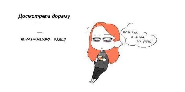 Дочитали. Самые лучшие книги. Не дочитать книгу. Дочитать книгу. Юмор про книги.