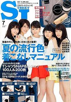 モテ男子のファッション研究 Ookxqh Twitter モテ男子のファッション研究 Ookxqh Twitter