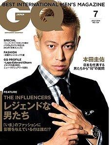 モテ男子のファッション研究 En Twitter 人気男性ファッション誌ガイド Gq Japan 世界的な男性向けのファッション ライフスタイル情報誌 Gq の日本版 メンズファッション モテ T Co Xl0m8l9nhh