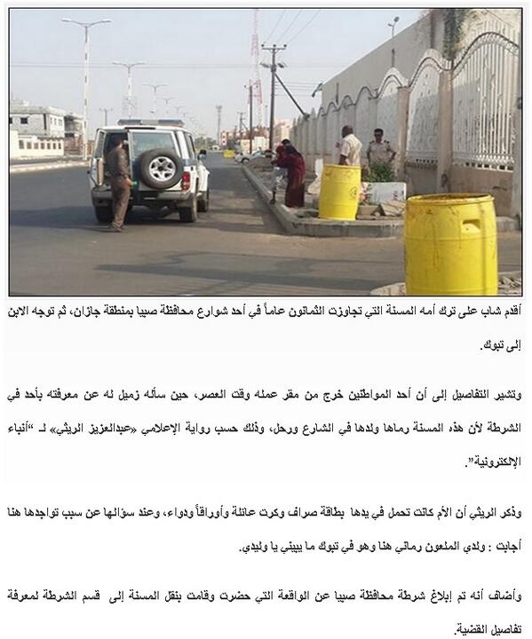 hashksa tweet picture