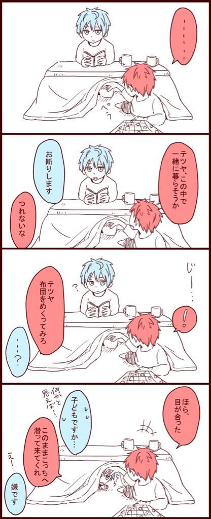 赤黒ちゃん 