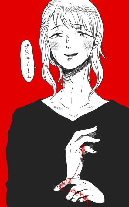 ままゆくんを描きました(男体化注意) 