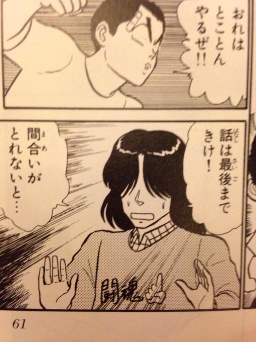 夏目靫子 アンタイトル ブルー Ran Maki さんのマンガ 4作目 ツイコミ 仮