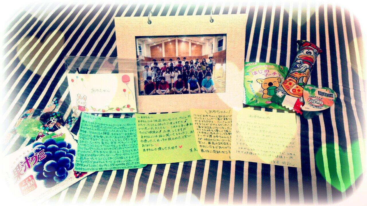 武腰あゆ 今日lineやtwitterや直でおめでとゆーてくれた人ほんとありがとう そして先輩方から引退てことでプレゼントいただきました ありがとです バド部皆からのサプライズも 笑 ほんと感謝です 総体全力で頑張ります Http T Co Wzv9wajpyu