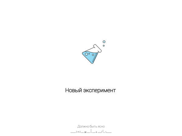 yesitisclear's tweet image. Новый эксперимент на городскую тематику: vk.com/itisclear #должнобытьясно