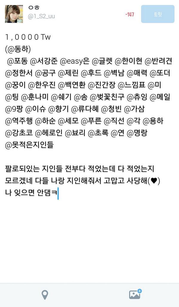 W_hite_Sugar's tweet photo. 1 , 0 0 0 0 TW http://t.co/hZR5VSB8Fy