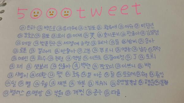 7__1004__'s tweet photo. 5 0 0 0 t w e e t 

→ 애정해 ! ♥ 평생지인 알지 ? 나보다 먼저 멤접하면 똥침할꾸야; ㅅㄹㅎ 평생보자 내 지인들 ! http://t.co/MM6ZjCHpIG