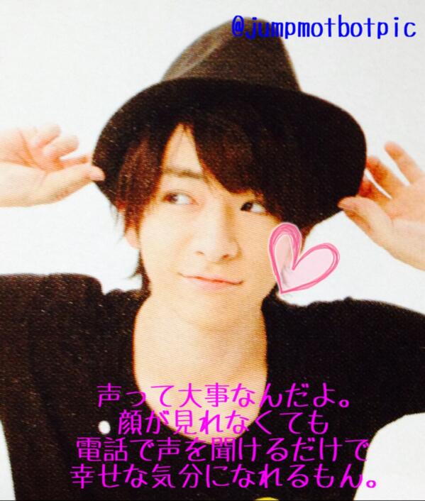 Hey Say Jump名言bot画像 Jumpmotbotpic Twitter