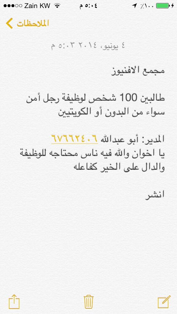 Turki_Al_Saeed's tweet photo. http://t.co/85j674RADN