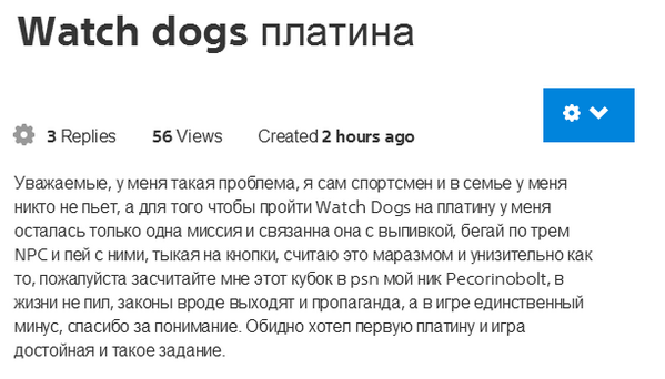 PlayStaitonRU's tweet photo. Я спортсмен http://t.co/bcY7pcG8Qe