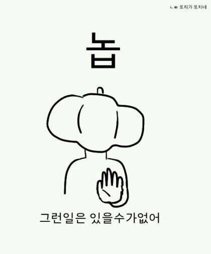 qiluxz's tweet photo. @_Plxto__ 죄송해여... 저 그 노래 실은 모름... 티비 프로그램 끝나면 후렴 조금 나오길래.. 음악방송도 요즘 안 보고 노래도 별로 다운 안 해서여.. http://t.co/L6M85Ge03X