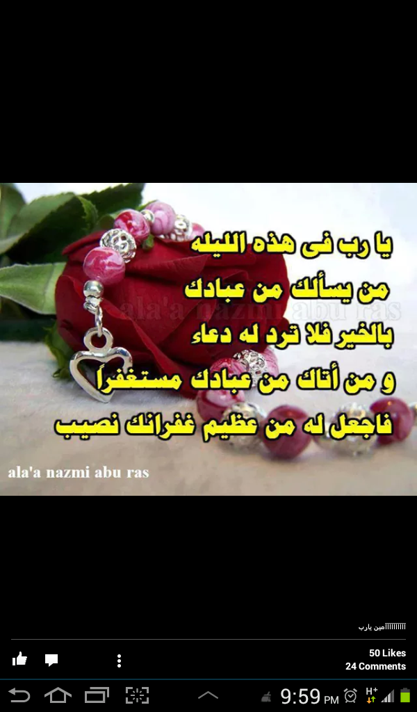 InamLakki tweet picture