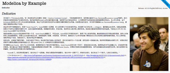 xogeny's tweet photo. Very cool. Working through the kinks of building the Chinese and Italian versions of "Modelica by Example"... http://t.co/W16akrR4n8