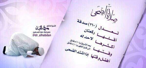 07وقت الفزاعة tweet media