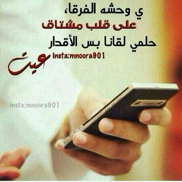شاعرالاحزن شامخ بحبي Mestar1212 Twitter