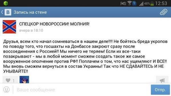 Французов попросили напомнить Путину о крымских политзаключенных - Цензор.НЕТ 5114