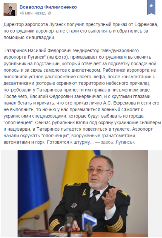 Из-за нарушения закона ЦИК разогнала Черкасскую ТИК - Цензор.НЕТ 8552