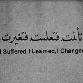 آلَآنِيِقُهّـ (@shosho66_1) on Twitter photo 