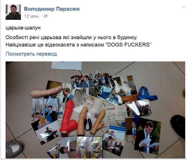 В доме Царева поселили беженцев с Донбасса - Цензор.НЕТ 3209