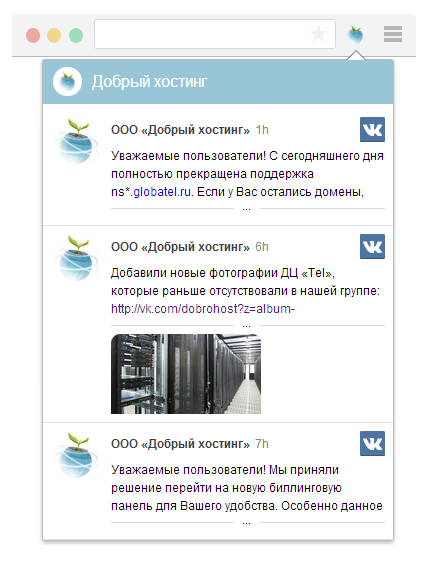 dobryjhosting's tweet photo. У нас появился свой плагин для Хрома, позволяющий быть в курсе всех акций, скидок и новостей! http://t.co/89tLmMy9H3 http://t.co/iqzoxGn5xe