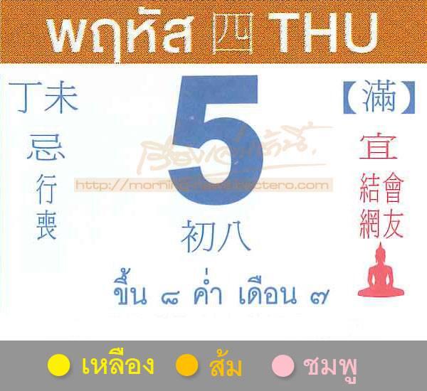 MorningNewsTV3's tweet photo. เมื่อพ.ศ. 2520 แอปเปิล คอมพิวเตอร์ วางจำหน่ายแอปเปิลทู ซึ่งเป็นเครื่องคอมพิวเตอร์ส่วนบุคคลชนิดแรก http://t.co/oWZkBSMqLl