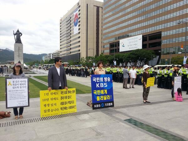 KBS 기자협회 제작거부 18일째, 오늘은 길환영 사장 해임제청안 의결을 위한 이사회가 열리는 날입니다. 이사회의 현명한 결정을 촉구하며 오늘도 기자들의 광화문 1인시위는 계속됩니다.