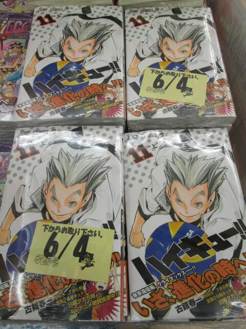 アニメイト京都 営業時間 平日 12時 時 土日祝 11時 19時 で営業中 בטוויטר 新刊情報 アニメも絶好調な ハイキュー 最新刊発売中どすえーー また京都店オリジナルの歴代ハイキュー人気キャラ投票の結果発表も行っております ぜひご覧ください