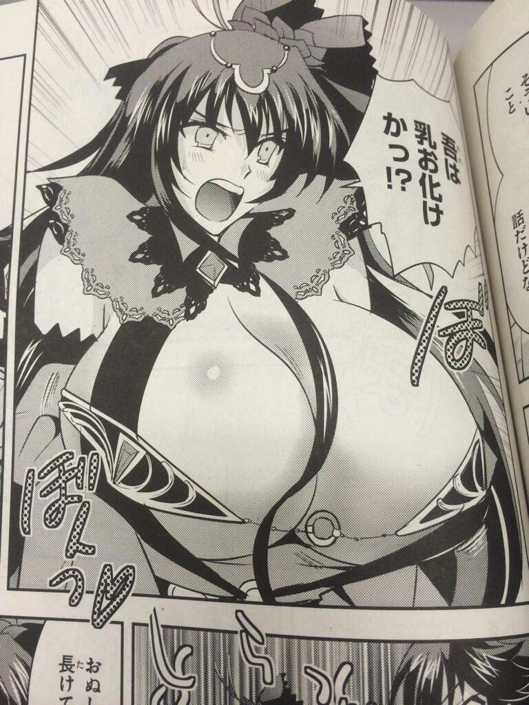 コミックフラッパー編集部 コミカライズ 落ちてきた龍王と滅びゆく魔女の国 連載中のコミックフラッパー7月号は本日発売 O ハリガンのたわわなお胸が Http T Co aqj6s3vq Twitter