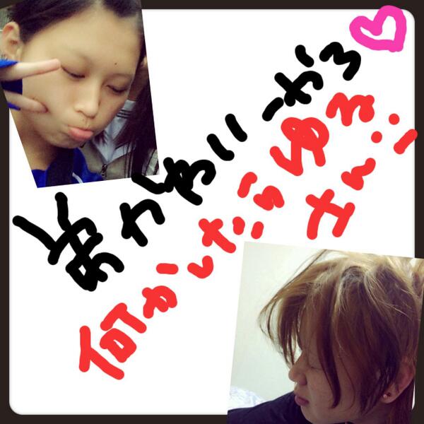 藤野 美咲 Fmisaki Twitter