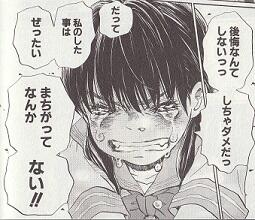 3月のライオン 名言botさん の人気ツイート 4 Whotwi グラフィカルtwitter分析 3月のライオン 名言botさん の人気ツイート 4 Whotwi グラフィカルtwitter分析