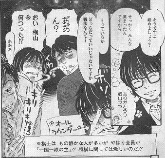 ３月のライオン 名言botさん の最近のツイート 6 Whotwi グラフィカルtwitter分析