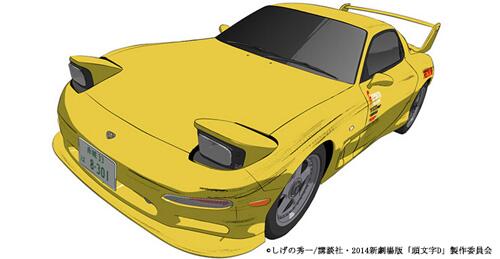 ねむたん Initiald Pr 新劇場版 頭文字d では 高橋兄弟 特に高橋涼介さんがかっこいい 絵であることを願っています 原作の涼介さんの絵はかっこいいですがアニメは余りかっこよくないので映画では期待しています 頭文字d Twitter