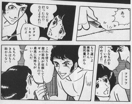 エロ 漫画 デスゲーム エロ 漫画 デスゲーム