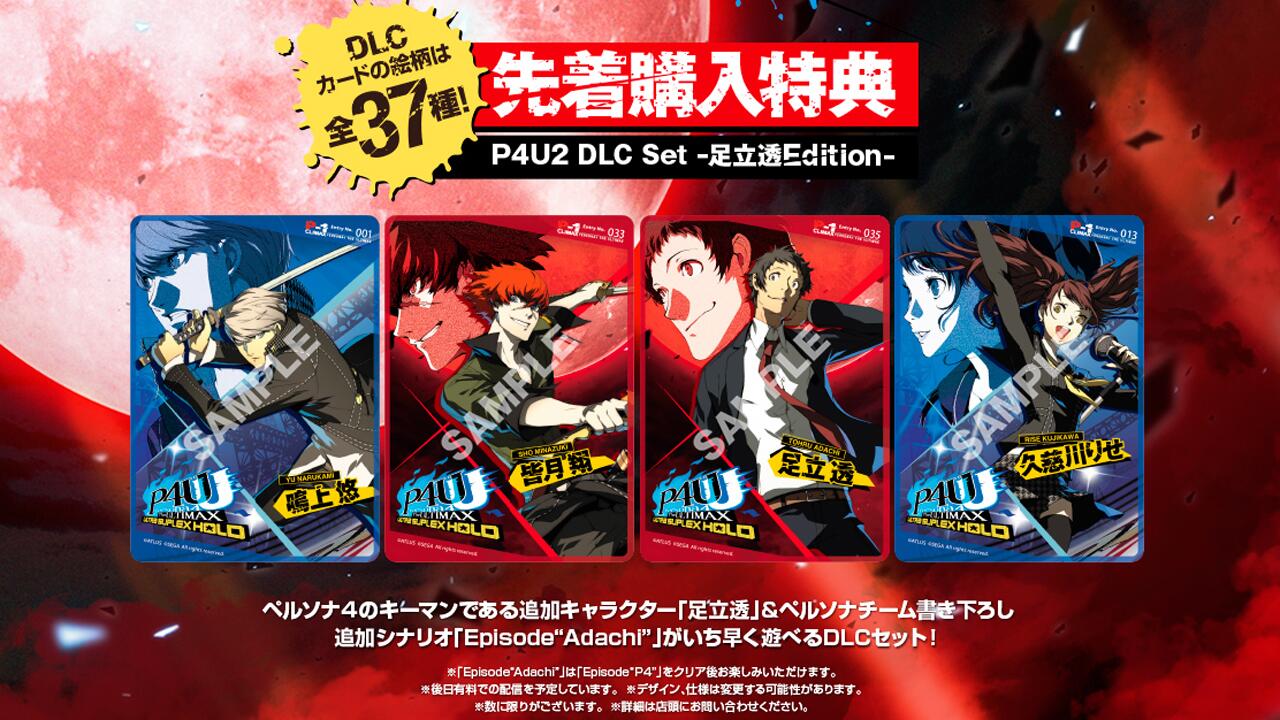 モルガナ_ペルソナ広報 on X: モルガナ_ペルソナ広報 on X: