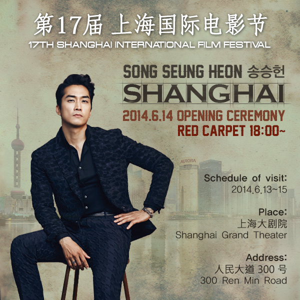 SongSH_B's tweet photo. Hi~~~~! http://t.co/7wJS13F68X