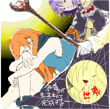 筆を持つのtwitterイラスト検索結果 古い順 筆を持つのtwitterイラスト検索結果 古い順