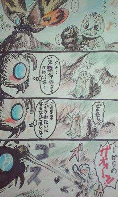 ｇ ｎ ａ 100megagna さんのマンガ一覧 ページ ツイコミ 仮