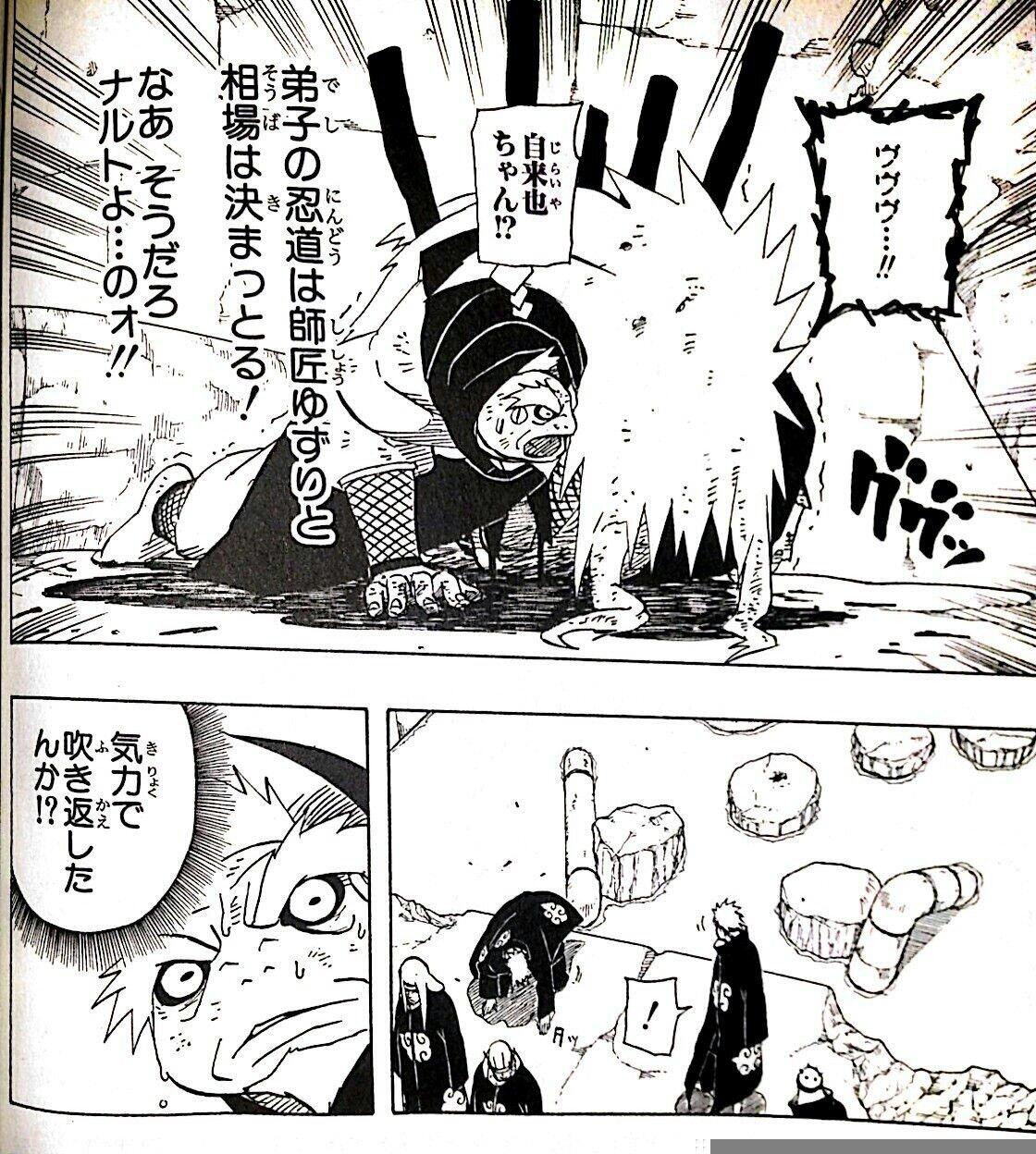 １度言ってみたい名言集 Naruto 疾風伝 自来也 弟子の忍道は師匠ゆずりと相場は決まっとる なぁ そうだろナルトよ のォ Http T Co F0opv61hab Twitter