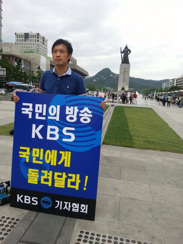 지금 이 시간에도 광화문 '홀로서기'는 계속됩니다.