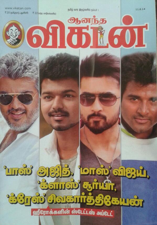 CRAZE! Proud moment for you <a href="/Siva_Kartikeyan/">Sivakarthikeyan</a> :D