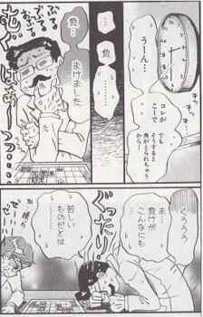 ３月のライオン 名言bot ま 負けがこんなにも 苦しいものだとは By野口 英作 T Co Tsnu3tka1d Twitter