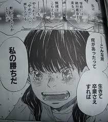 ３月のライオン 名言bot Sangatu Lion Twitter