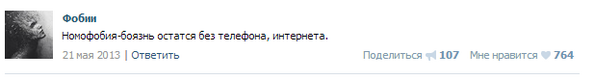 Теперь всё ясно XD
#ДетиТвиттерских #ДетиЭшелона #ДетиКиллджоев #Дирикшионер