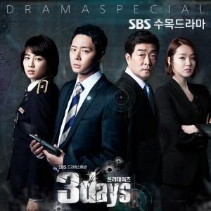 [PO] 3 Days OST IDR 210.000 linloveshop.blogspot.com/2014/06/3-days…