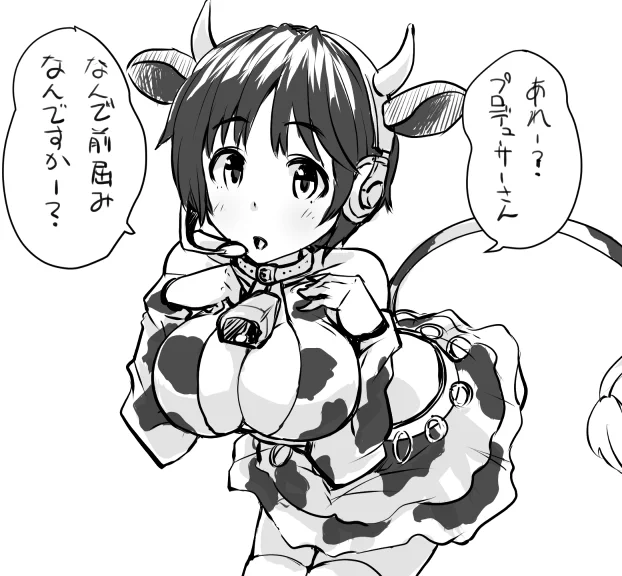ガチャお題。
及川さんは、自分のOPIがリーサルウェポンなんてことを微塵も感じてないところがすばらしいとおもいますまる 
