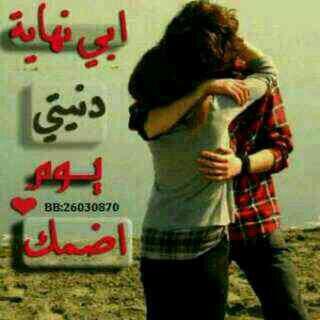 asd_salmaaa's tweet photo. http://t.co/JJEZTGjfJV